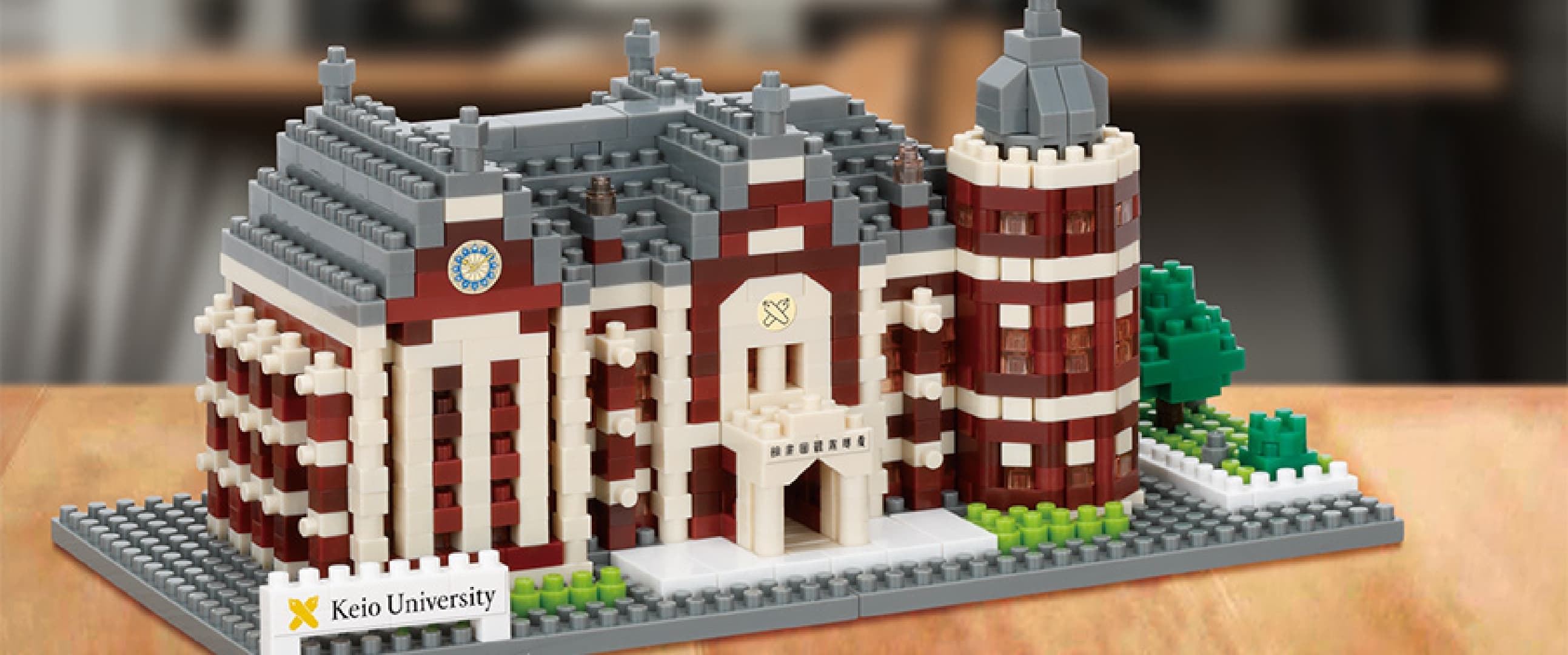 時代を超えて想いをつなぐ